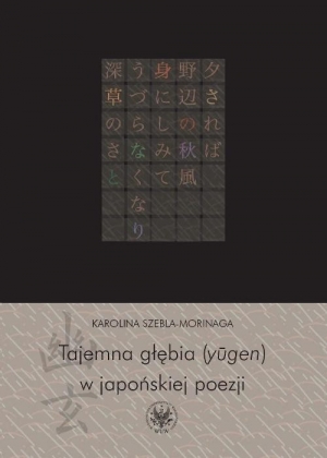 Tajemna głębia (ylgen) w japońskiej poezji Twórczość Fujiwary Shunzeia i jej związki z buddyzmem