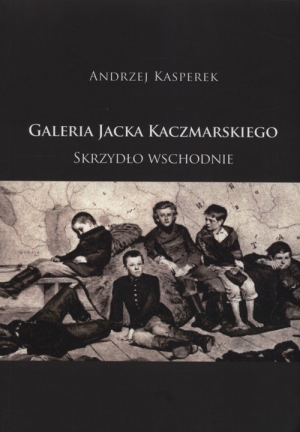 Galeria Jacka Kaczmarskiego Skrzydło wschodnie