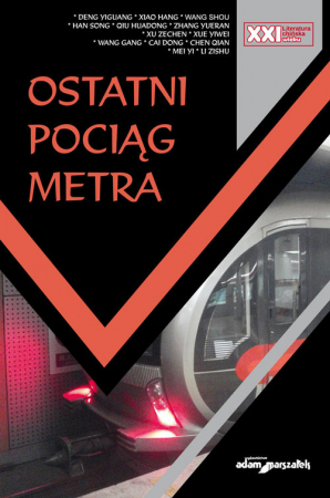 Ostatni pociąg metra