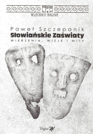 Słowiańskie zaświaty