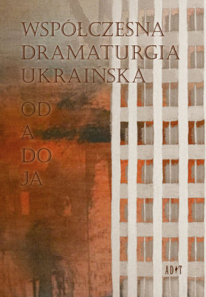 Współczesna dramaturgia ukraińska Od A do Ja