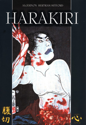 Harakiri