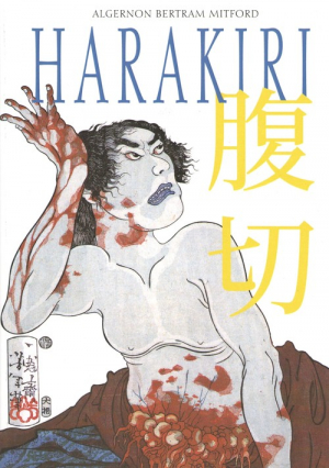 Harakiri