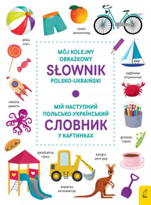 Mój kolejny obrazkowy słownik polsko-ukraiński miy nastupnyy pol's'ko-ukrayins'kyy slovnyk u kartyn