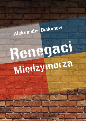 Renegaci Międzymorza