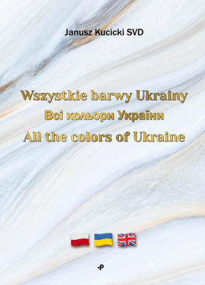 Wszystkie barwy Ukrainy / ??? ??????? ??????? / All the colors of Ukraine