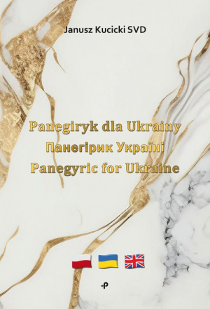 Panegiryk dla Ukrainy ????????? ??????? Panegyric for Ukraine Panegiryk dla Ukrainy ????????? ??????? Panegyric for Ukraine