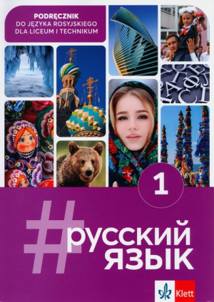 #russkij jazyk 1. Podręcznik Liceum technikum