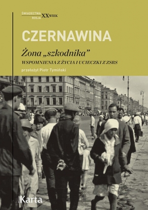 Żona „szkodnika”. Wspomnienia z życia i ucieczki z ZSRS