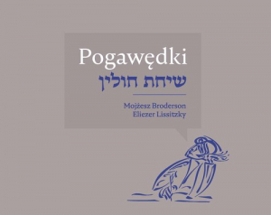 Pogawędki Artystyczna książka Mojżesza Brodersona i Eliezera Lissitzky’ego