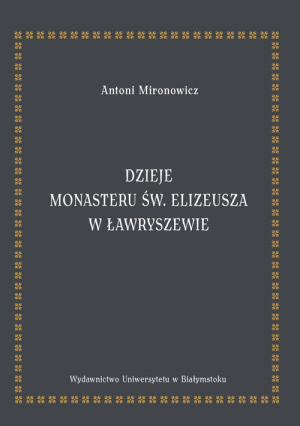 Dzieje monasteru św. Elizeusza w Ławryszewie